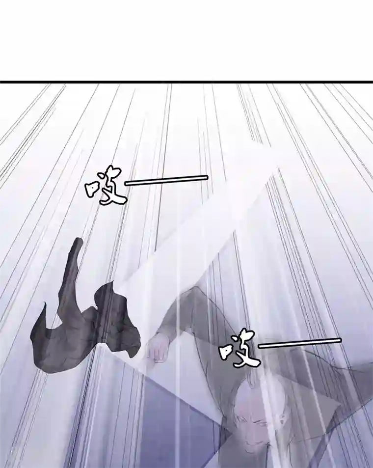 都市至尊第77话 铁拳虎哥