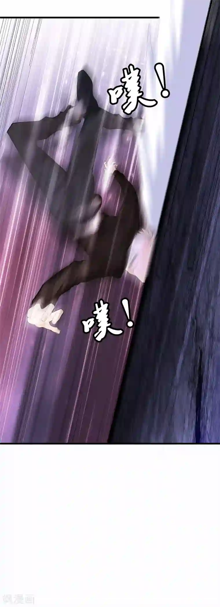 都市至尊第77话 铁拳虎哥