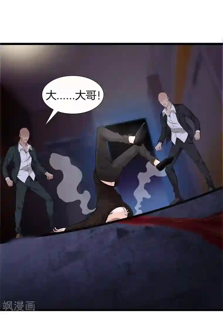 都市至尊第77话 铁拳虎哥