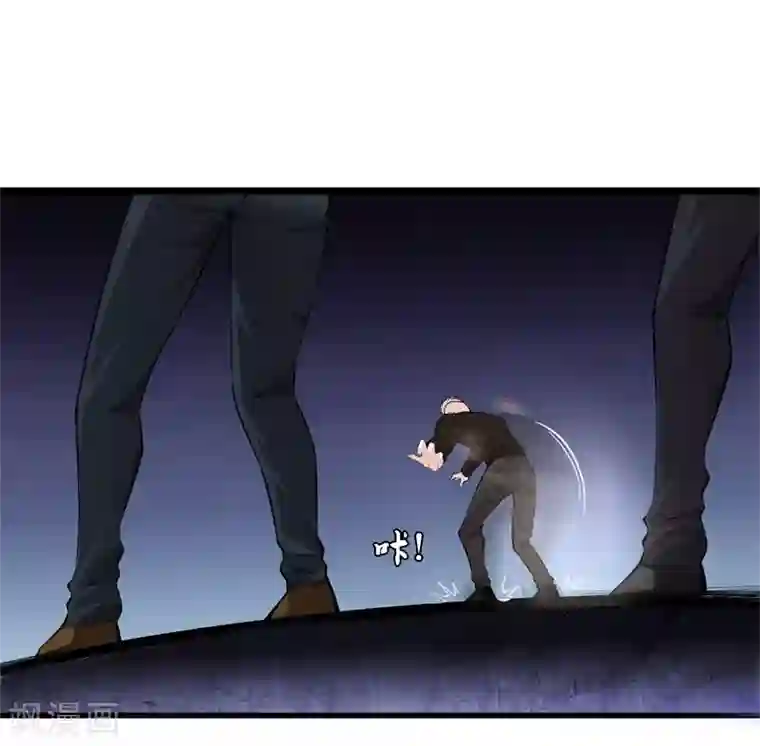 都市至尊第77话 铁拳虎哥