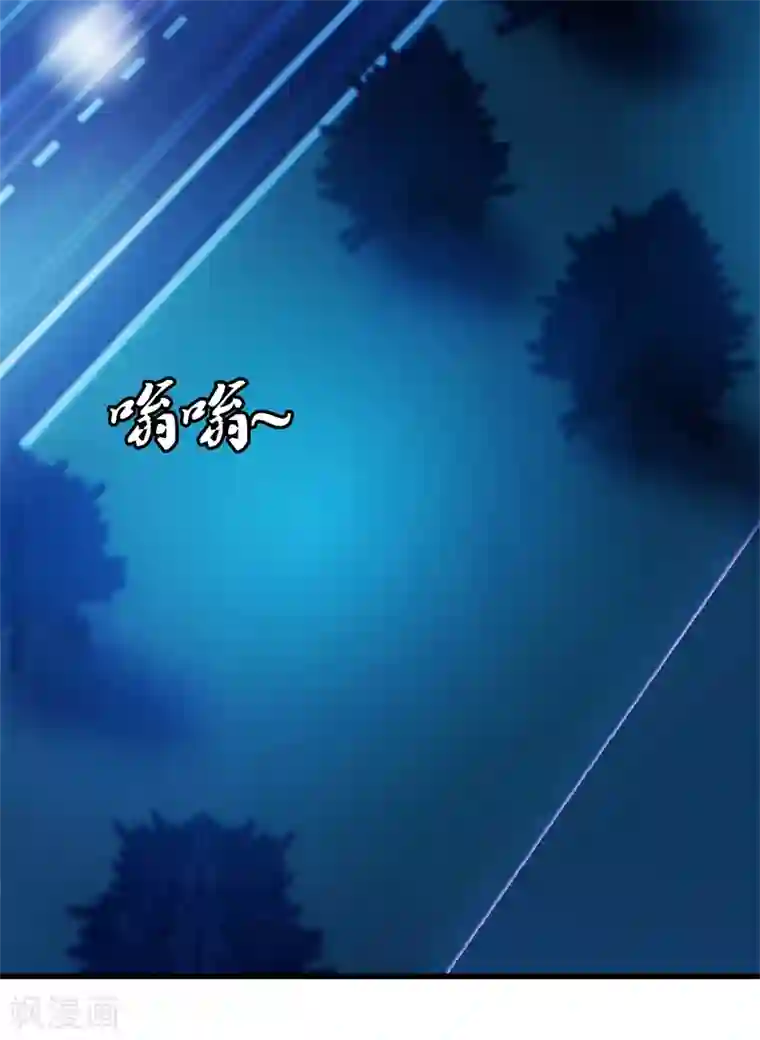 都市至尊第77话 铁拳虎哥