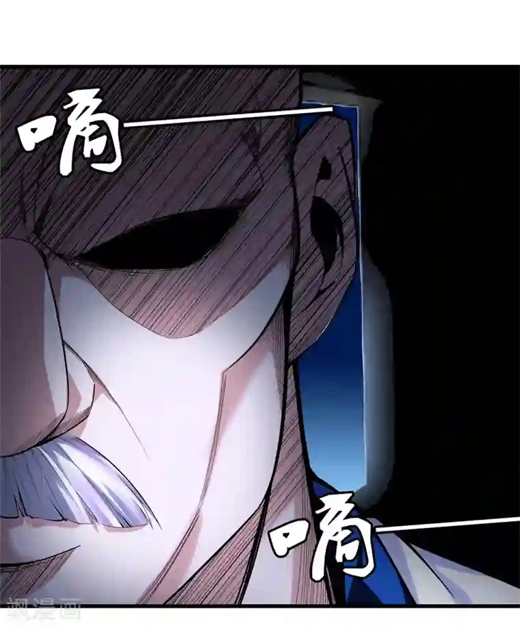 都市至尊第77话 铁拳虎哥