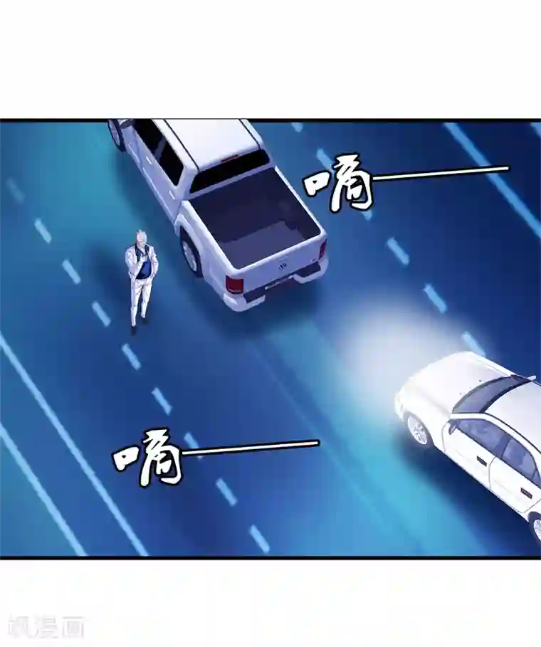 都市至尊第77话 铁拳虎哥