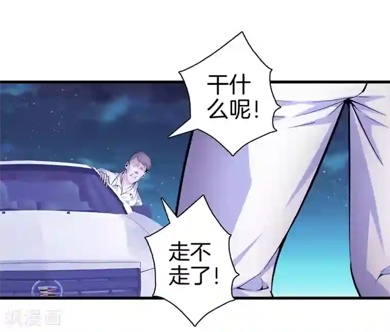 都市至尊第77话 铁拳虎哥