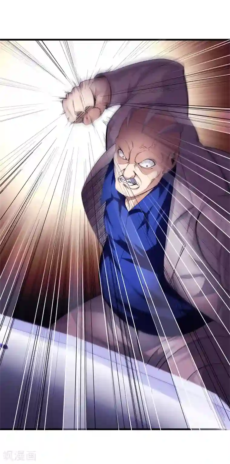 都市至尊第77话 铁拳虎哥