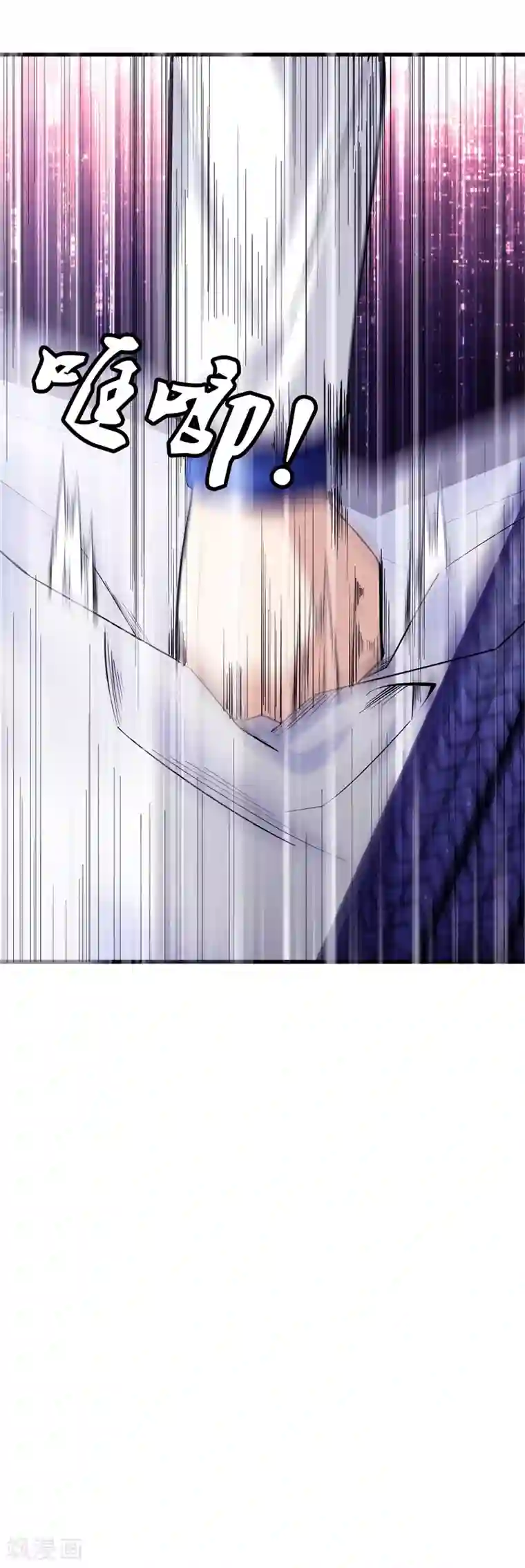 都市至尊第77话 铁拳虎哥