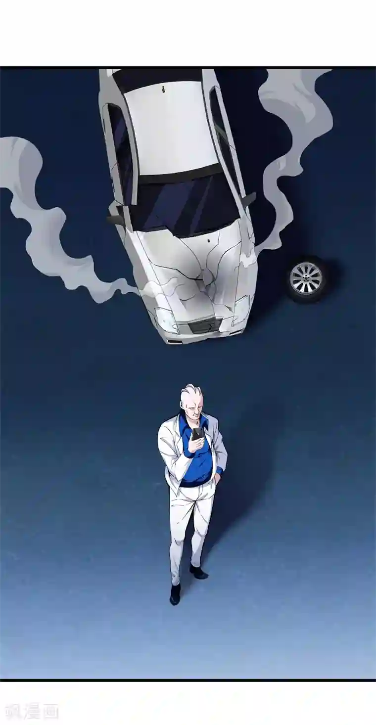 都市至尊第77话 铁拳虎哥