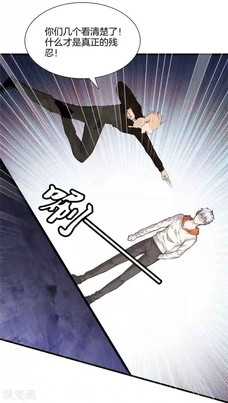 都市至尊第77话 铁拳虎哥