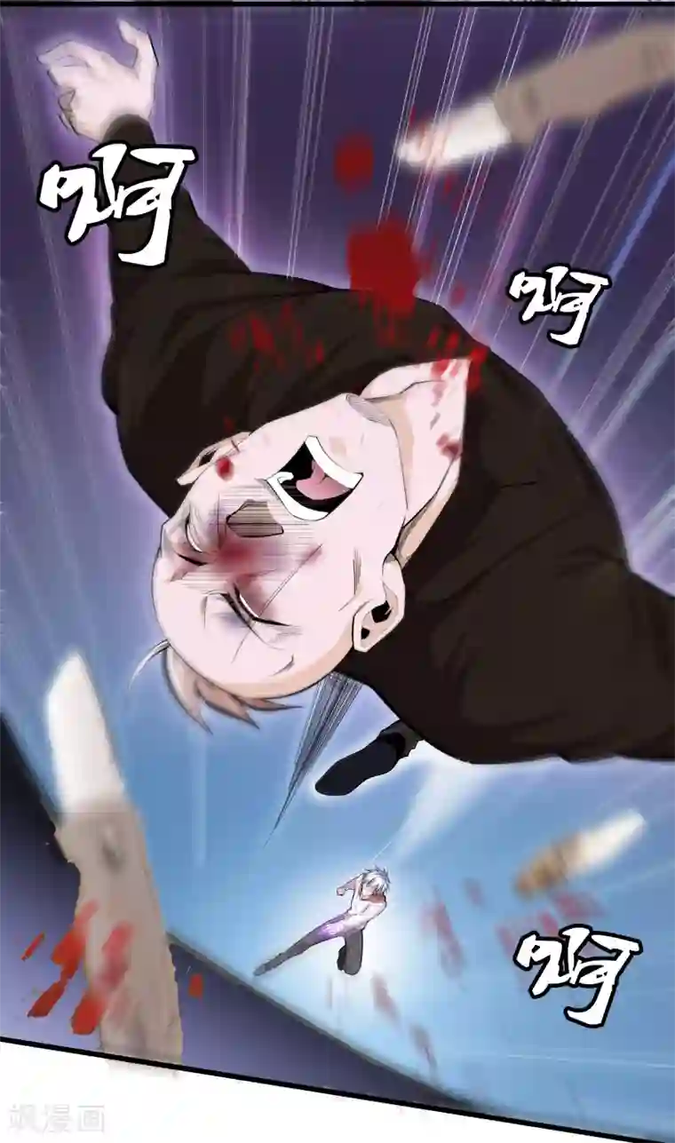 都市至尊第77话 铁拳虎哥