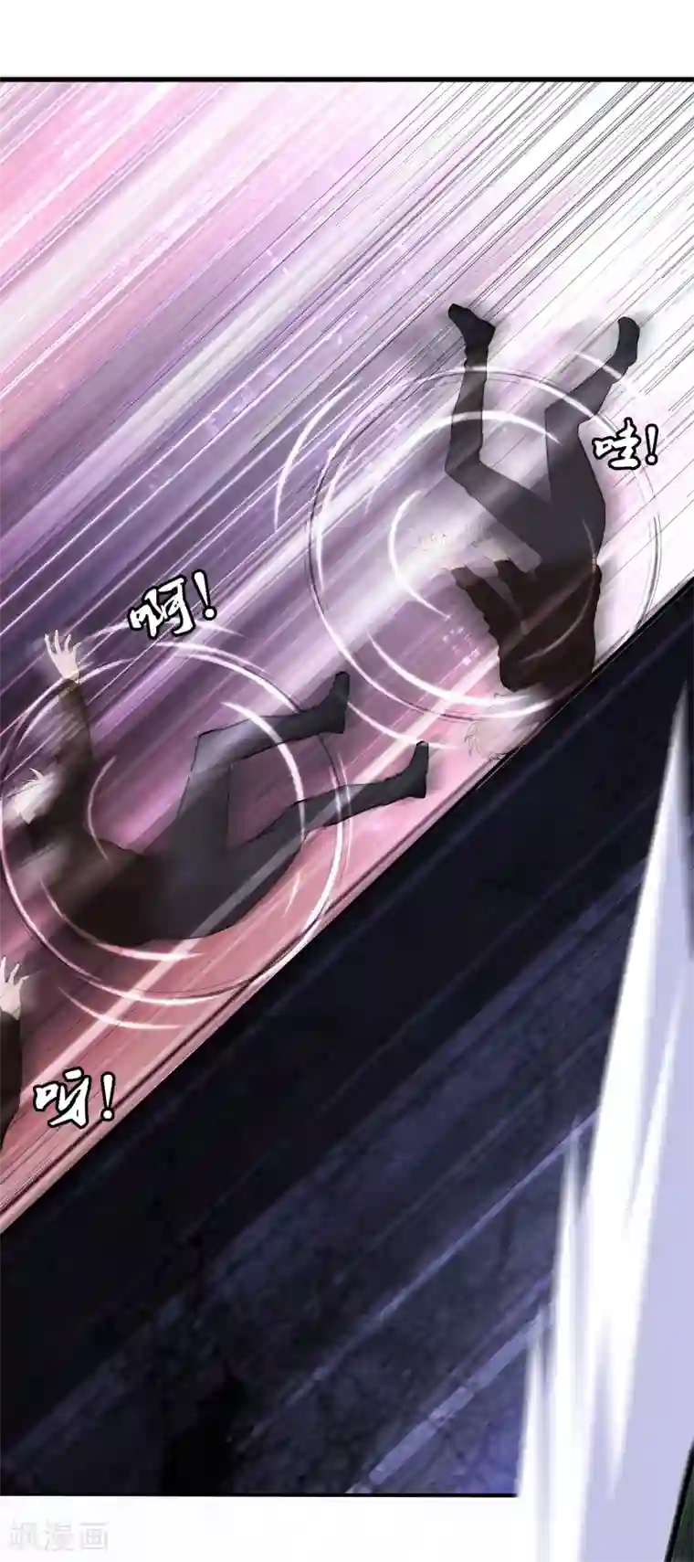 都市至尊第77话 铁拳虎哥