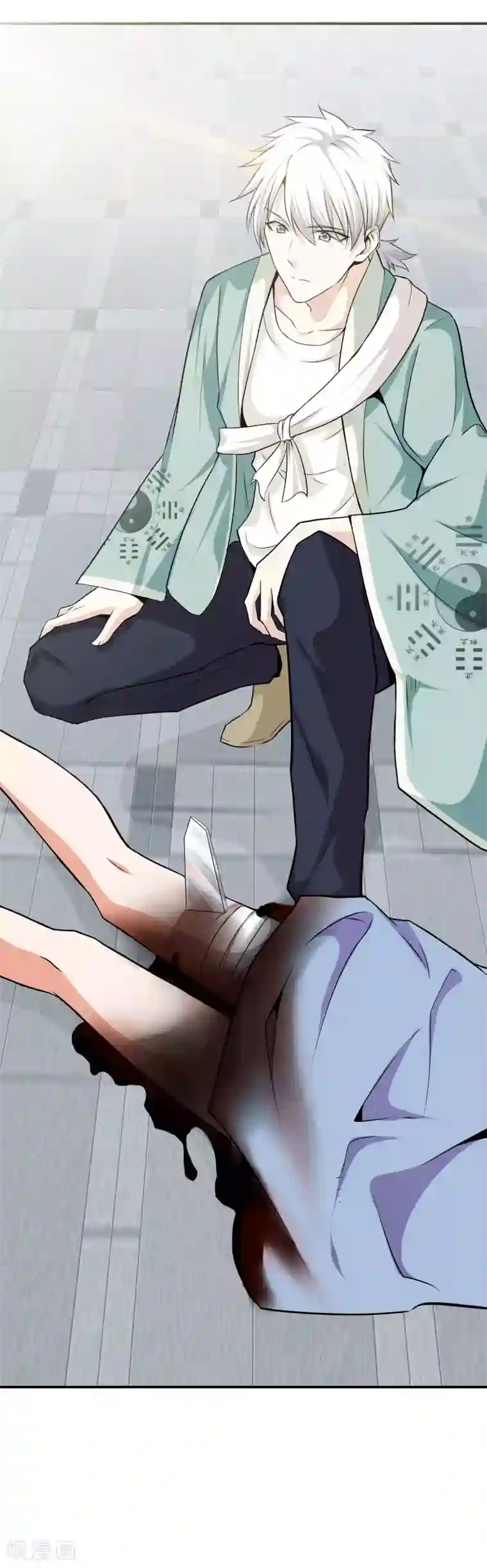 都市至尊第1话 下山泡妞