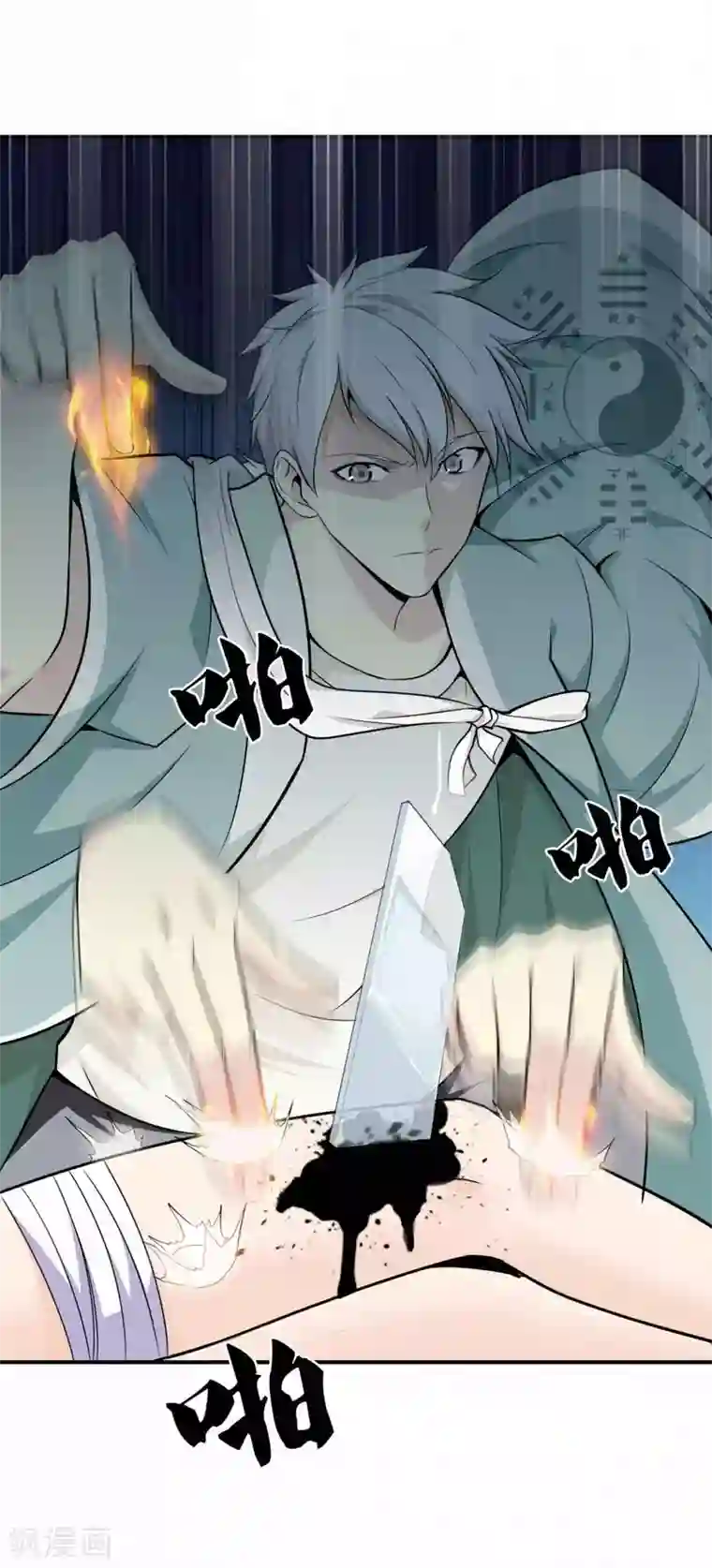 都市至尊第1话 下山泡妞