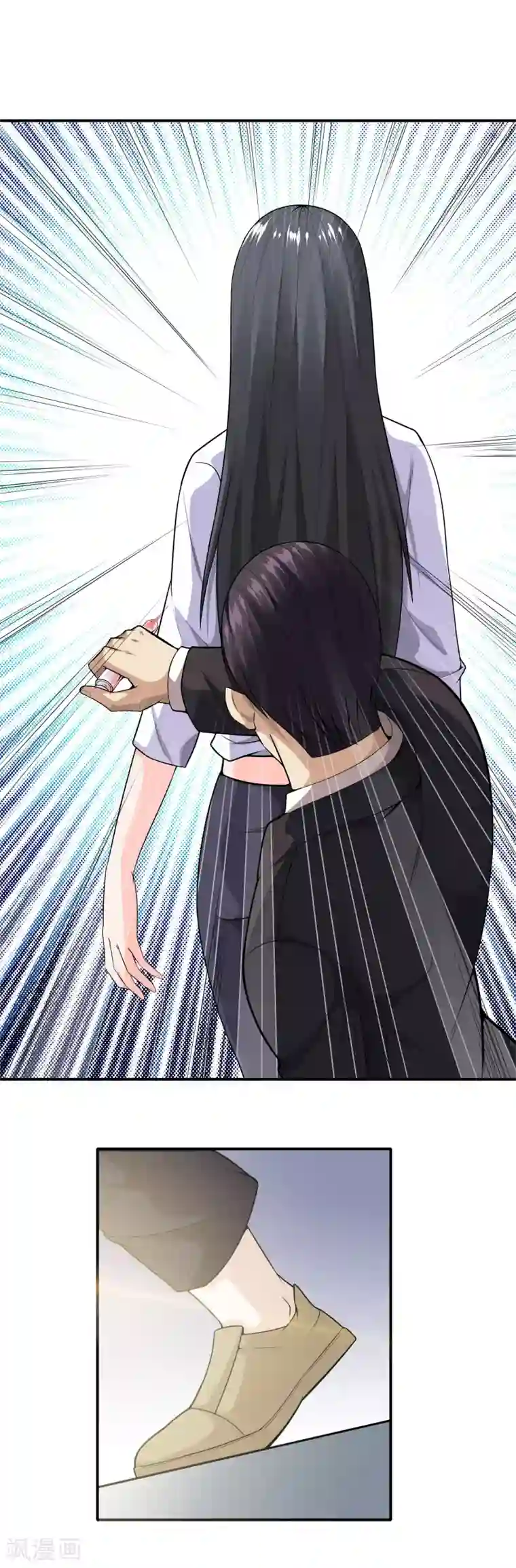 都市至尊第1话 下山泡妞