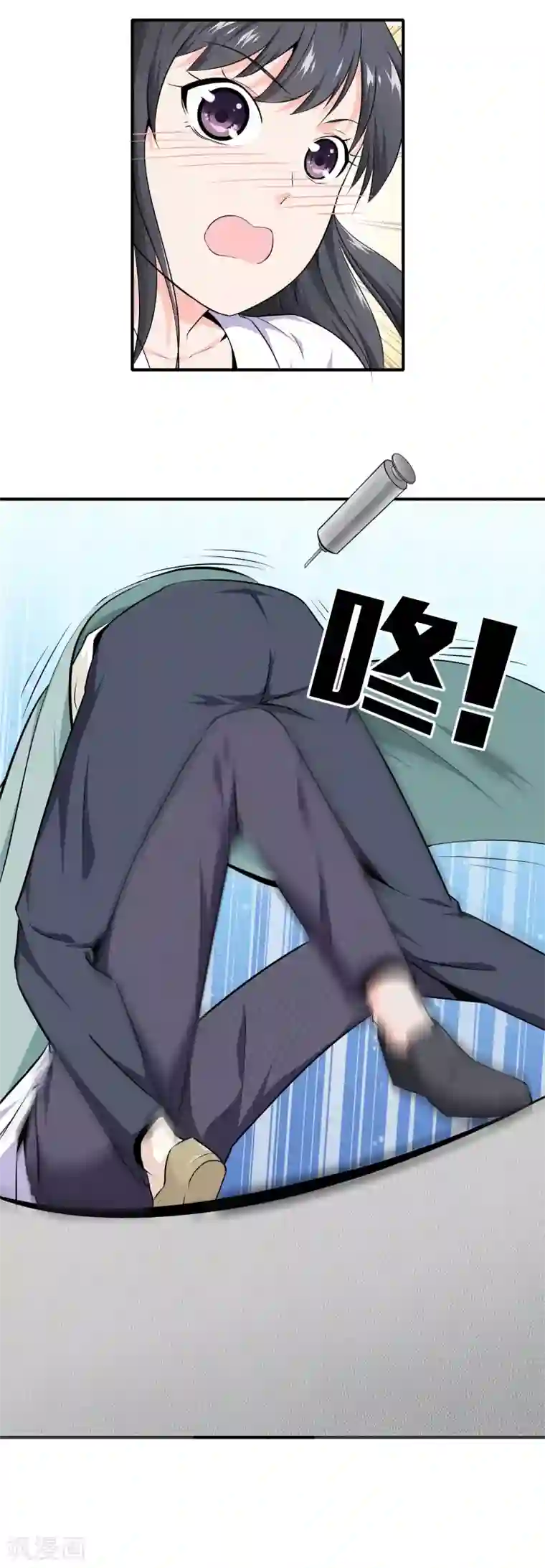 都市至尊第1话 下山泡妞