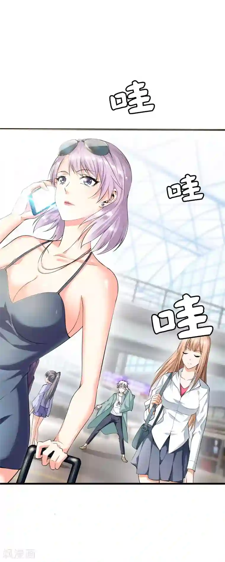 都市至尊第1话 下山泡妞