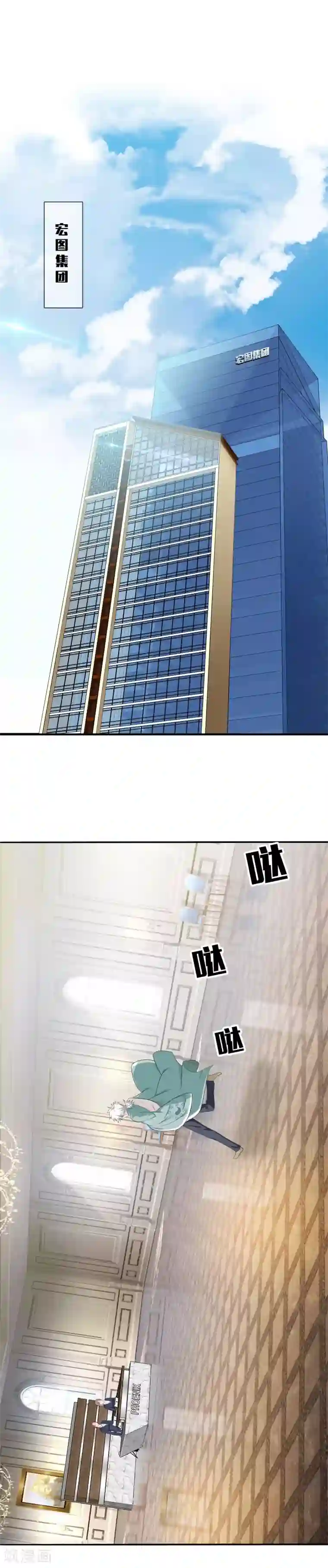 都市至尊第2话 她真是我老婆