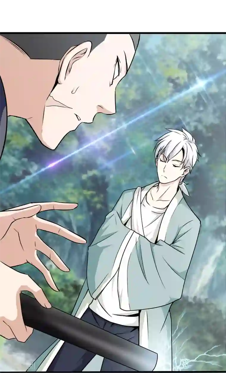 都市至尊第2话 她真是我老婆