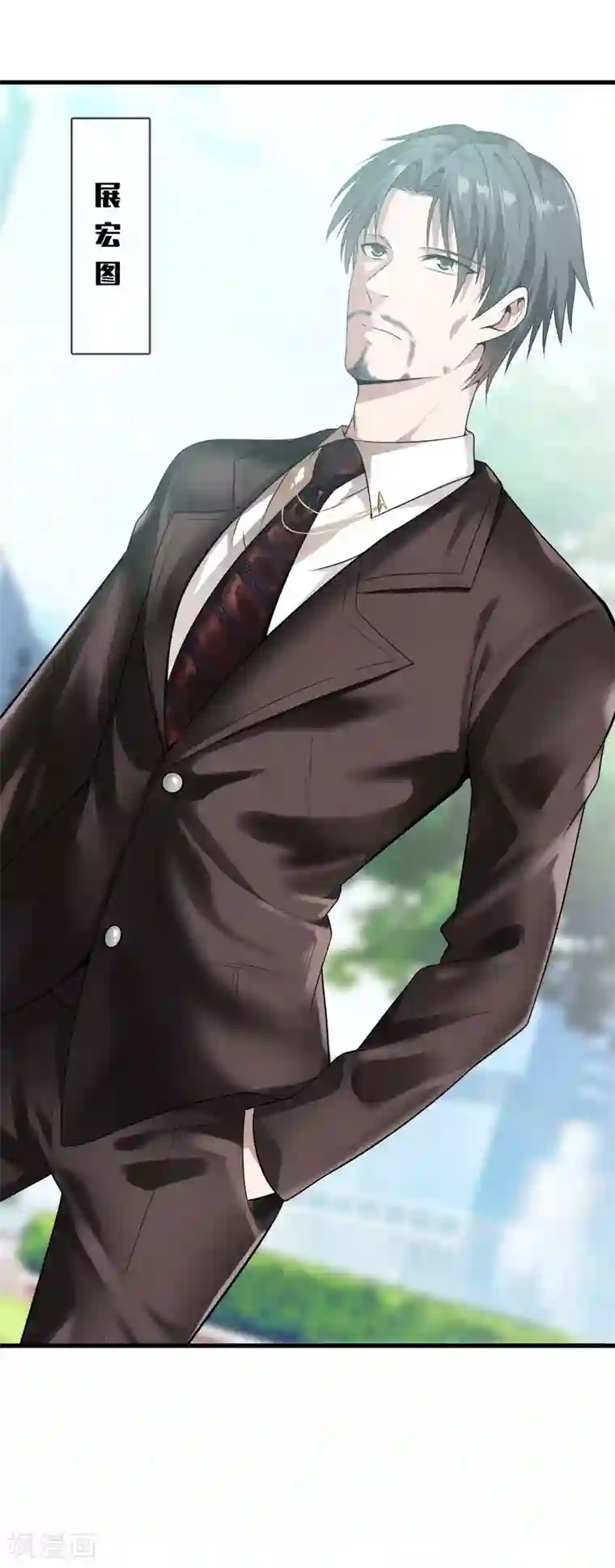 都市至尊第2话 她真是我老婆