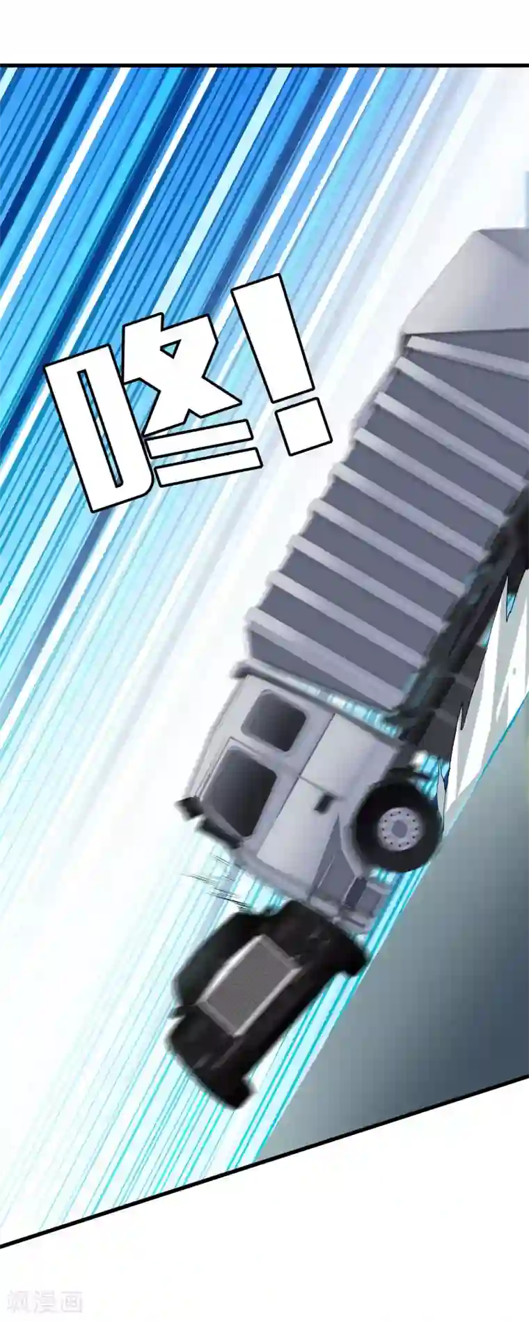 都市至尊第6话 还杀我么