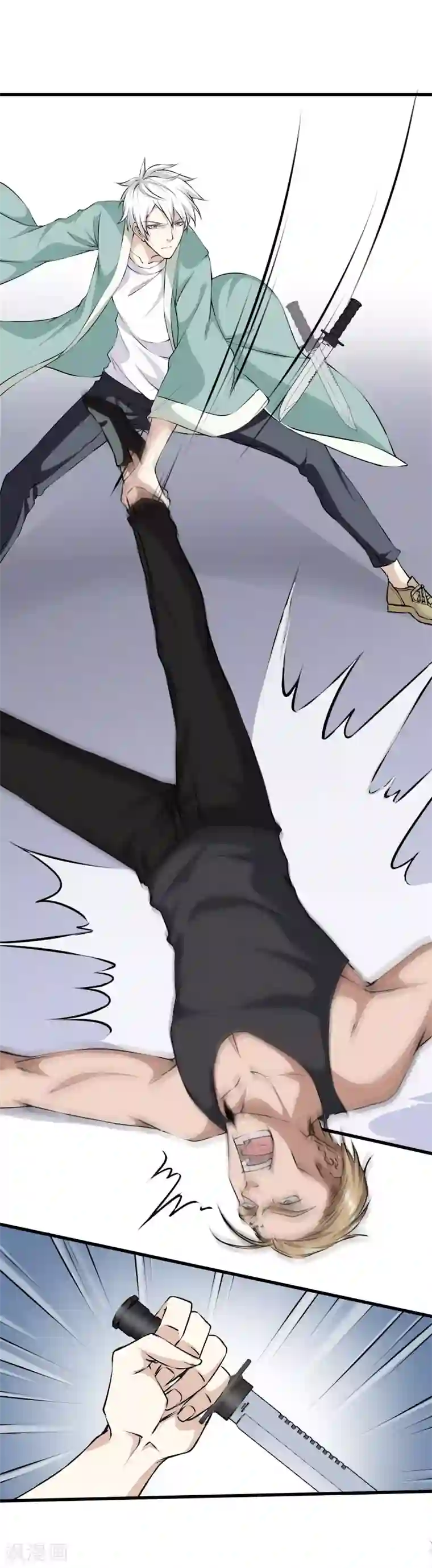 都市至尊第6话 还杀我么