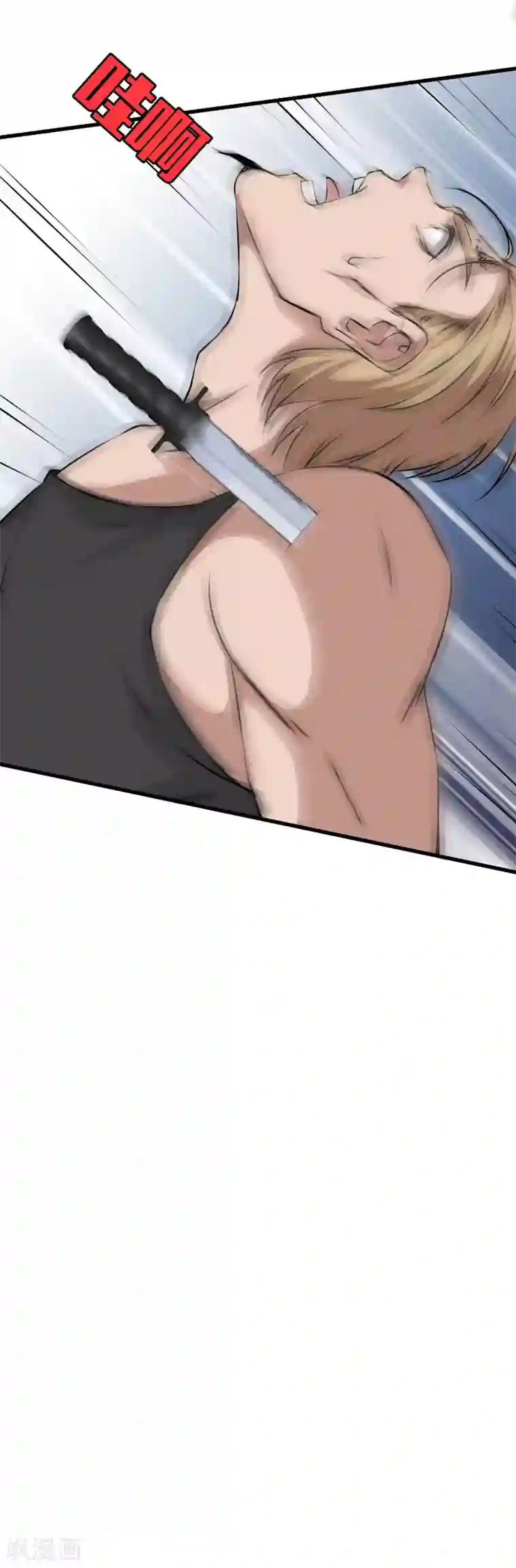 都市至尊第6话 还杀我么