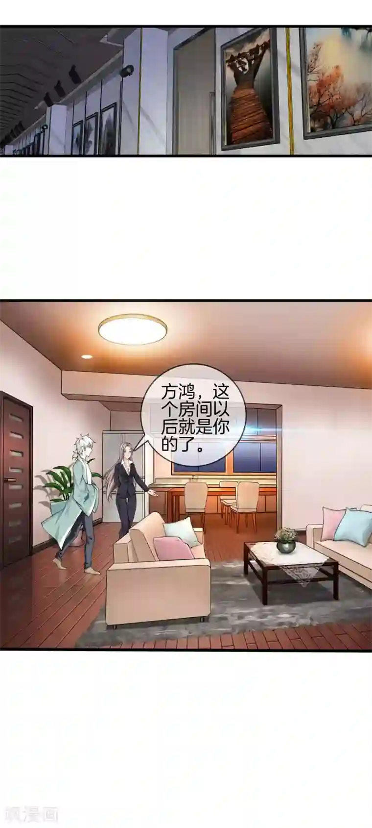 都市至尊第7话 还杀我么？