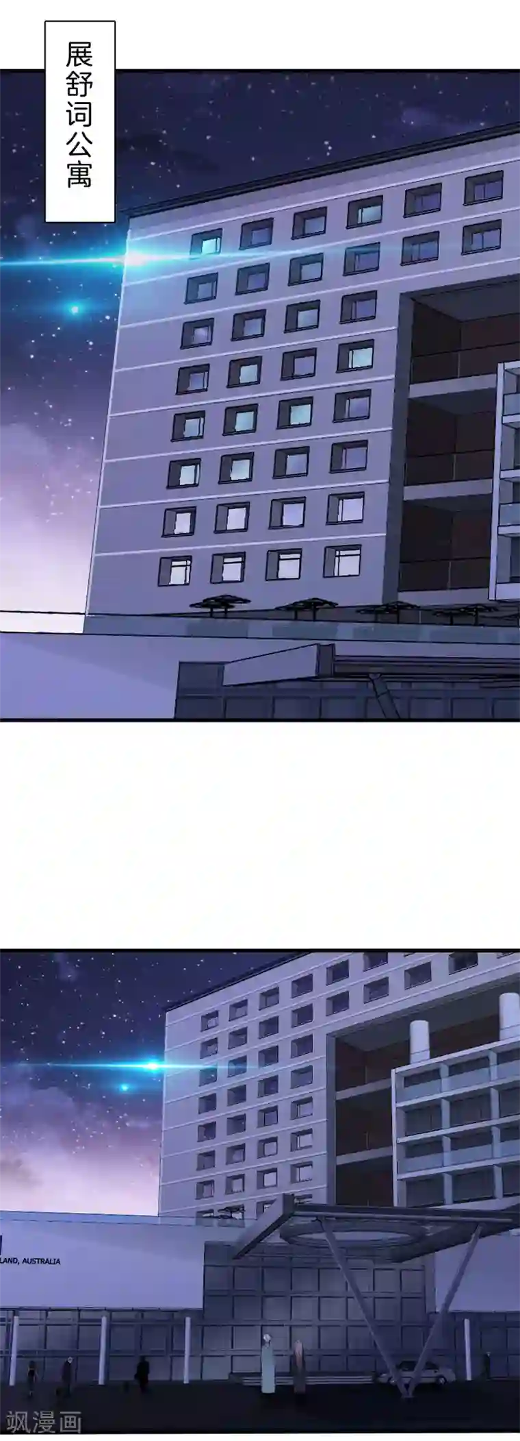 都市至尊第7话 还杀我么？