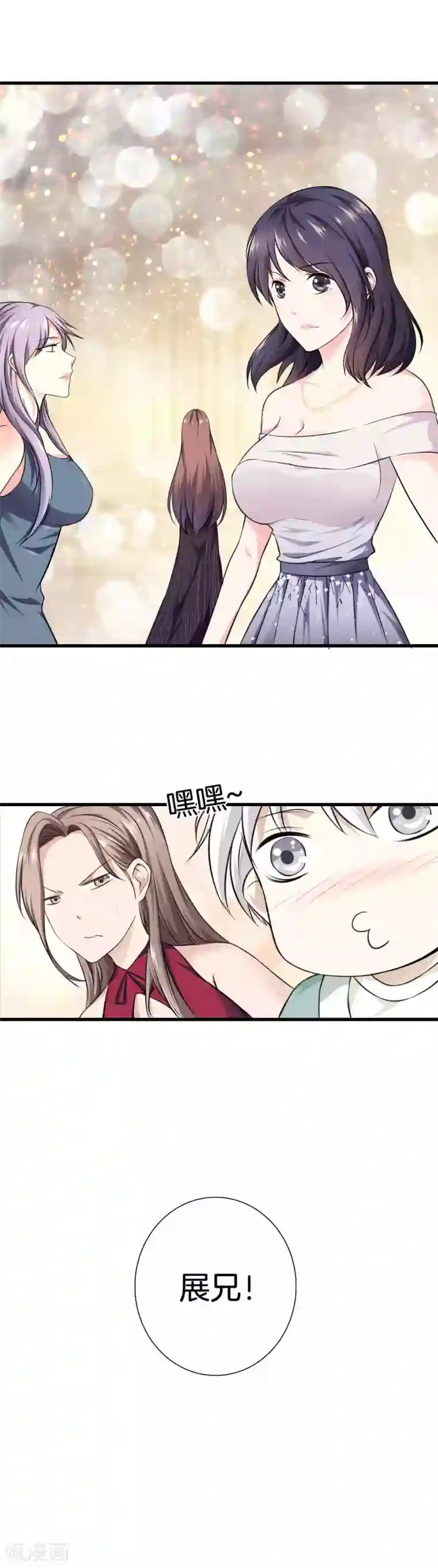 都市至尊第8话 一切有我