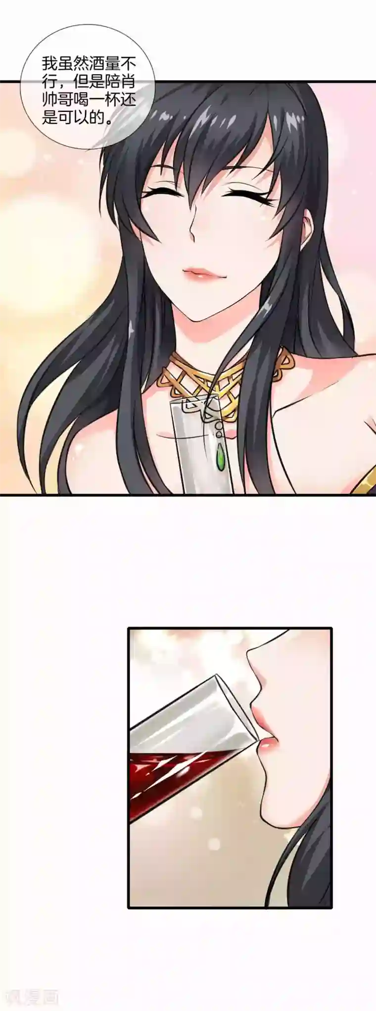 都市至尊第8话 一切有我