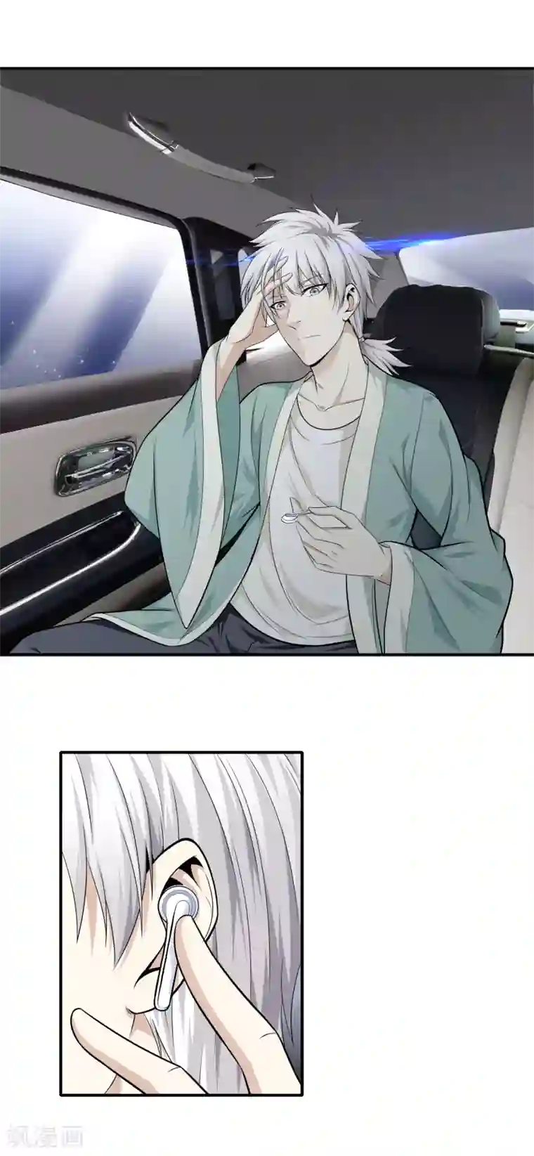 都市至尊第9话 猎杀