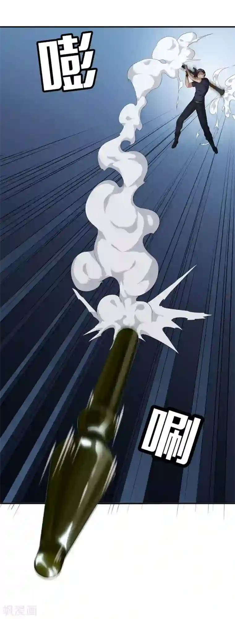 都市至尊第10话 动手