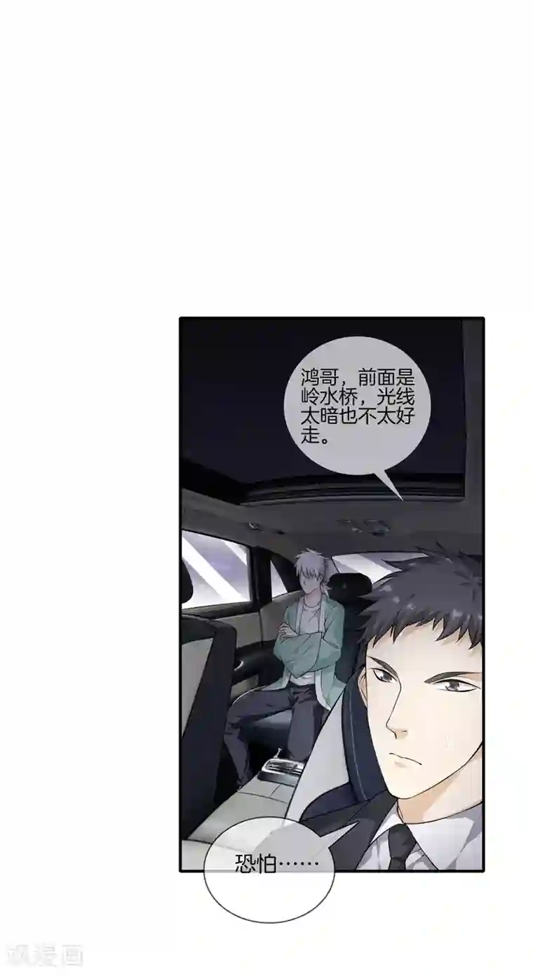 都市至尊第10话 动手