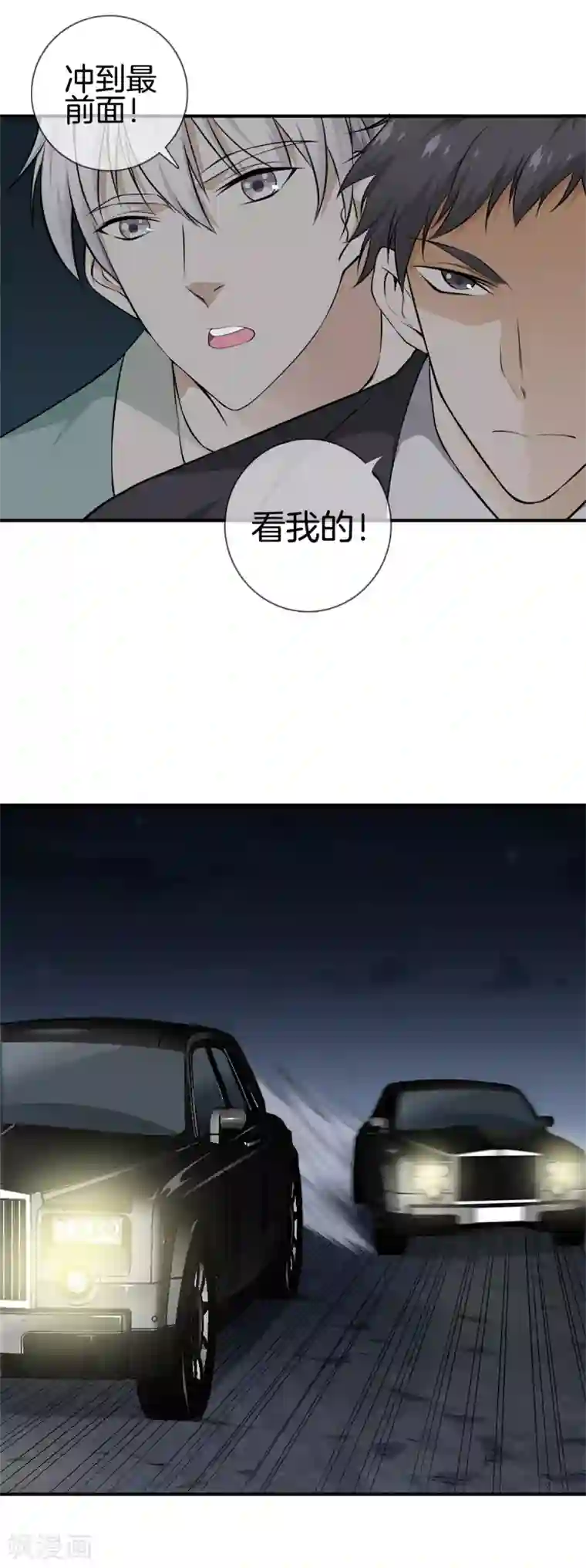 都市至尊第10话 动手