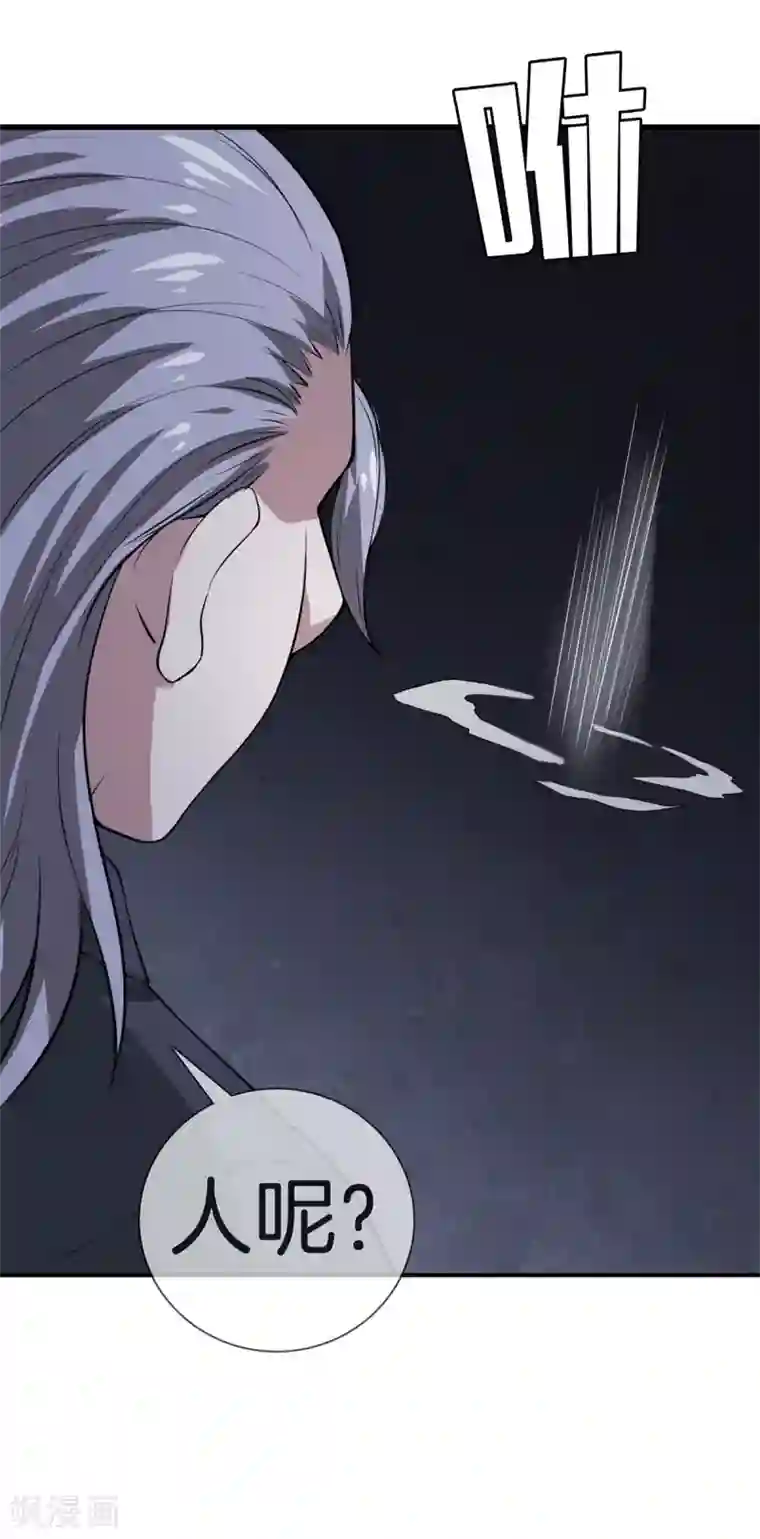都市至尊第11话 生死