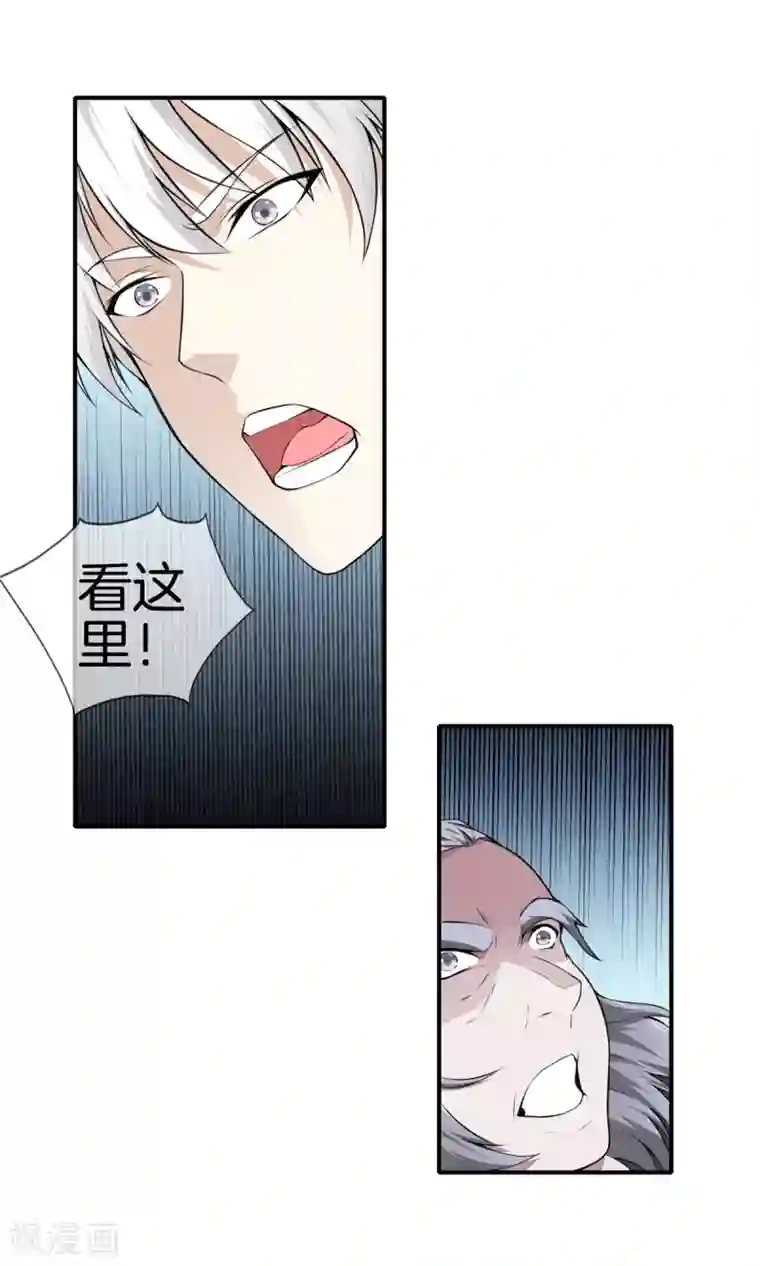 都市至尊第11话 生死