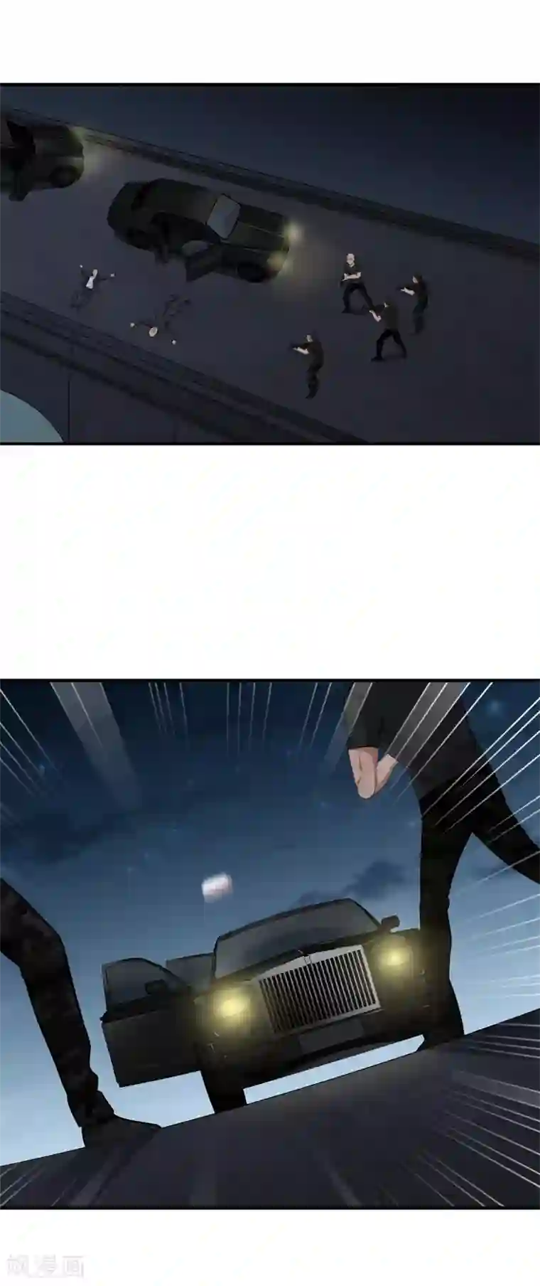 都市至尊第11话 生死