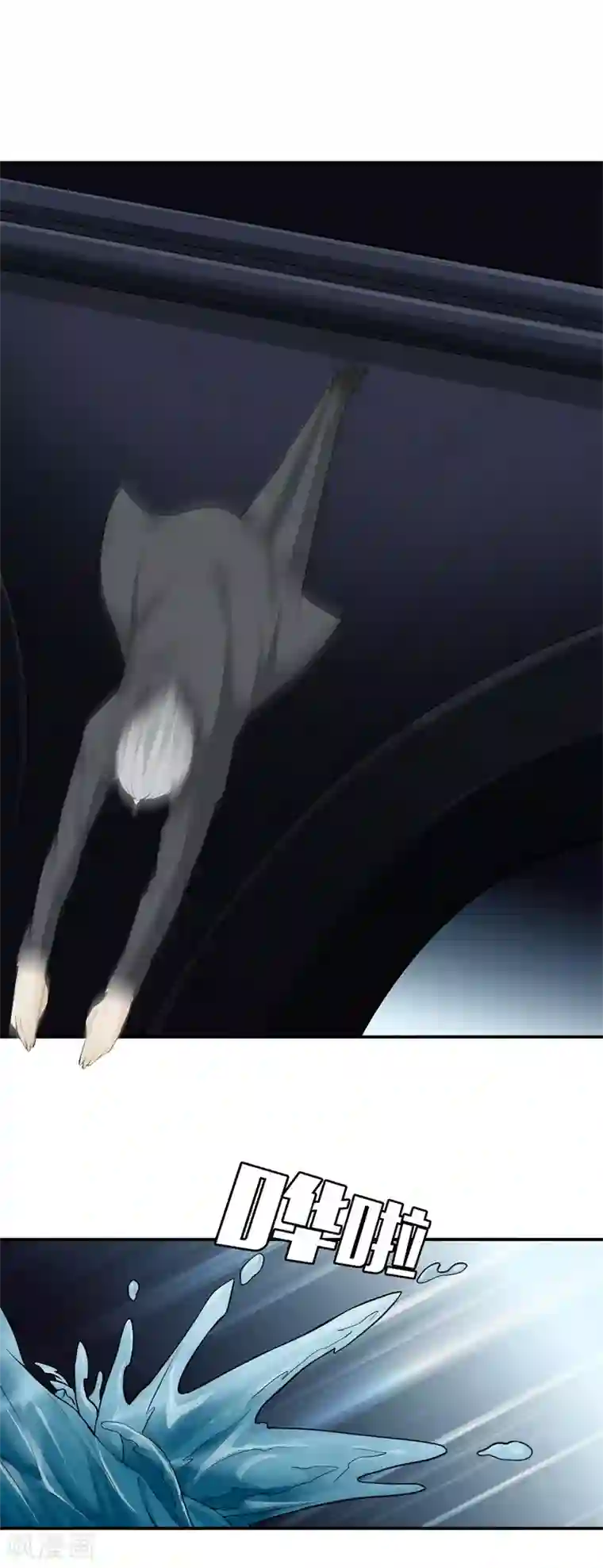 都市至尊第11话 生死