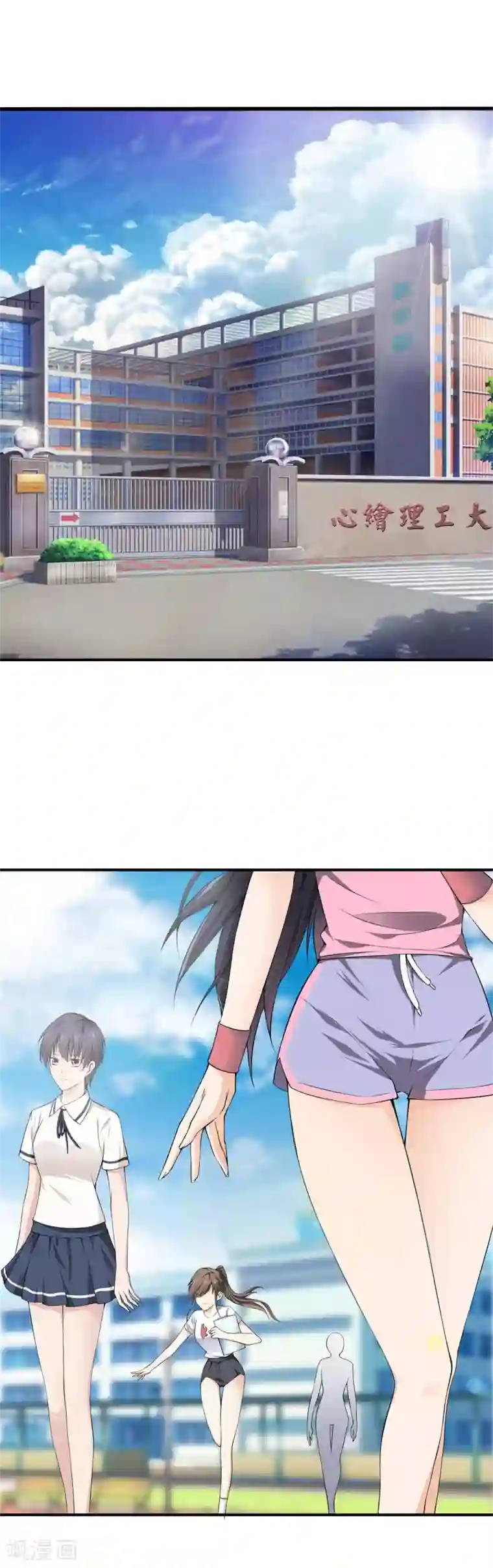 都市至尊第12话 狂蜂浪蝶