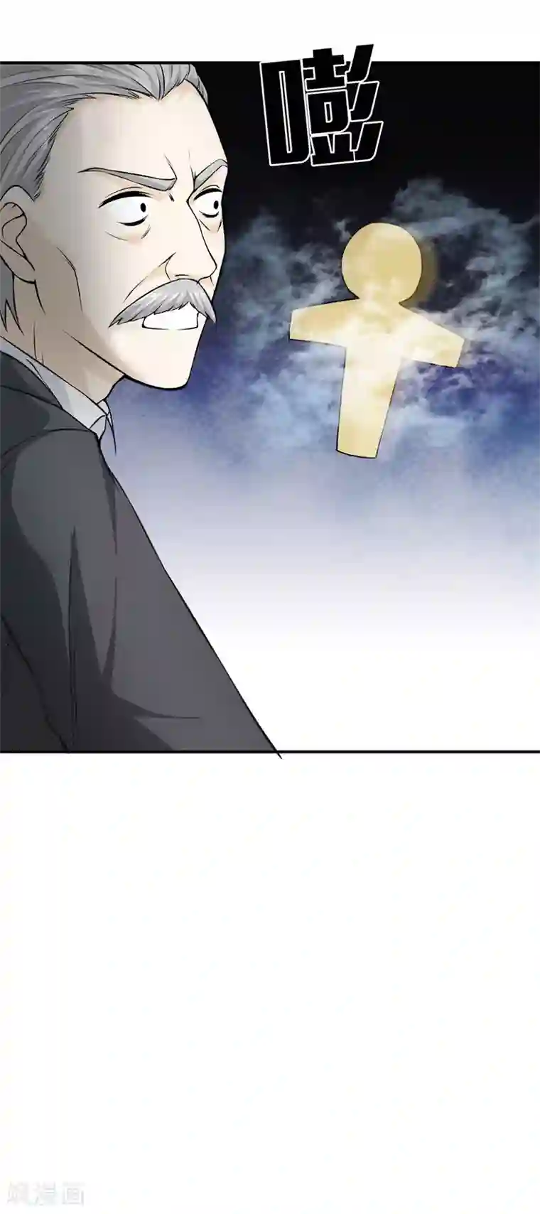 都市至尊第12话 狂蜂浪蝶