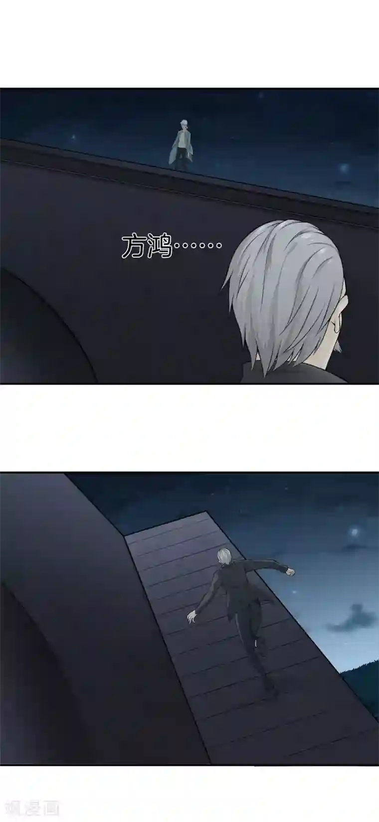 都市至尊第12话 狂蜂浪蝶