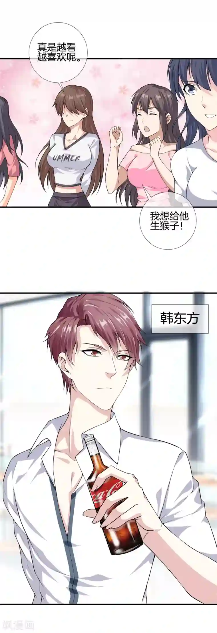 都市至尊第13话 初见