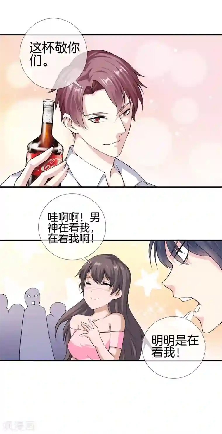 都市至尊第13话 初见