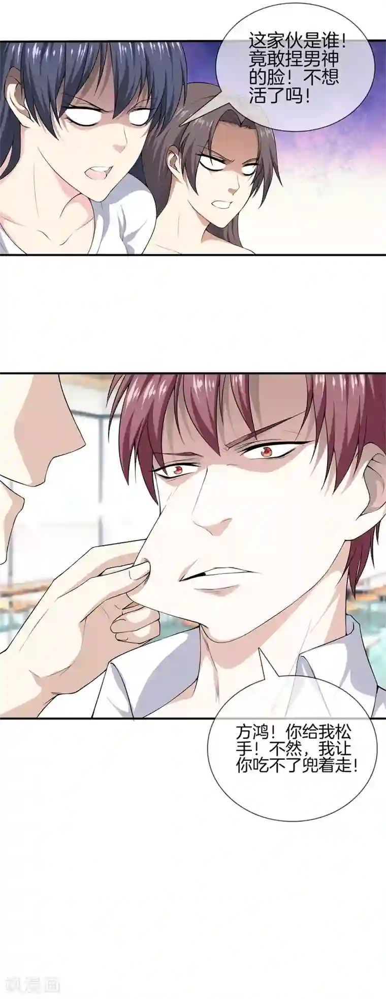 都市至尊第13话 初见