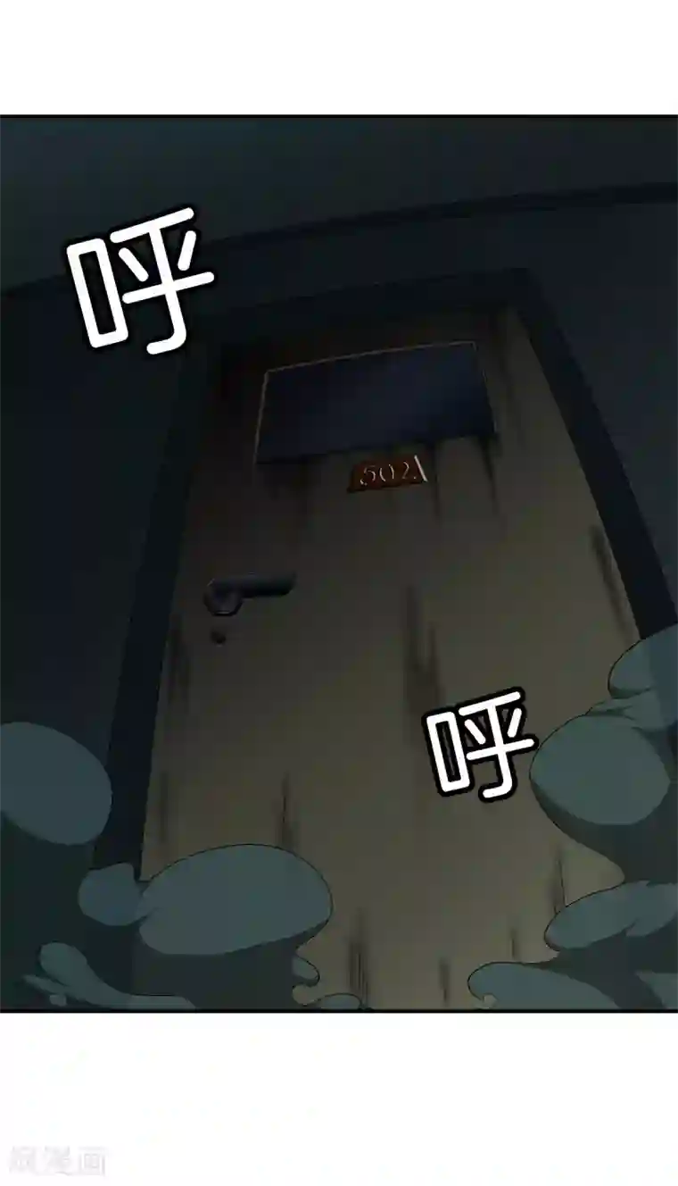 都市至尊第15话 作死