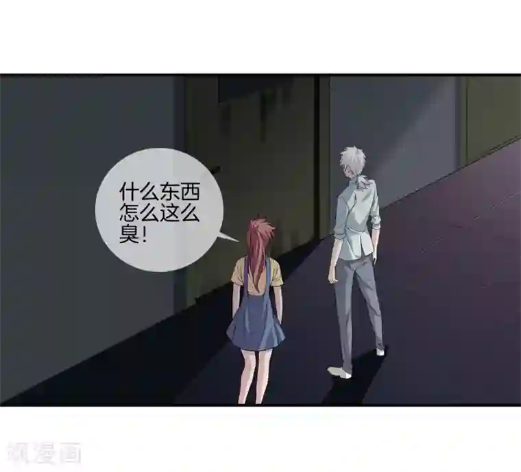 都市至尊第15话 作死