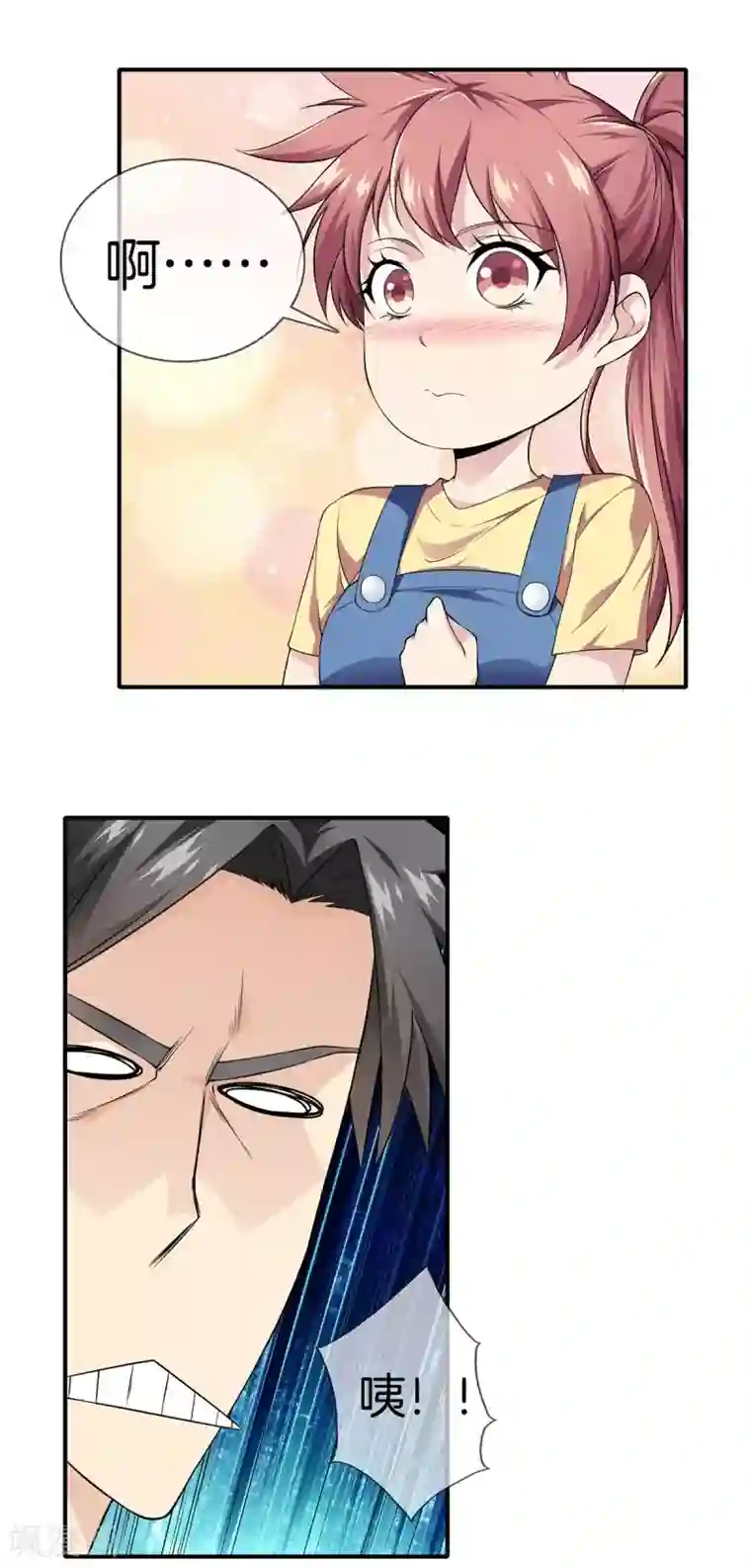 都市至尊第16话 二傻子