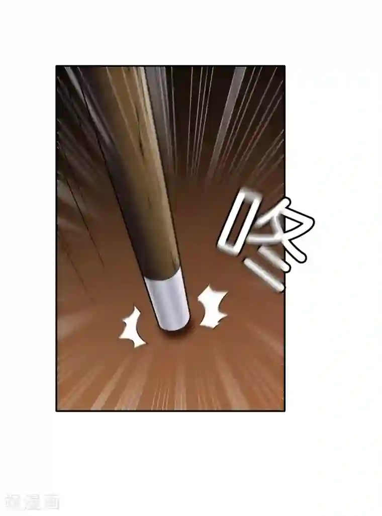 都市至尊第17话 校训