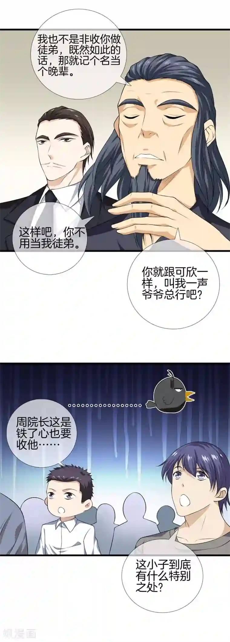 中出人妻深夜巴士第18话 我拒绝