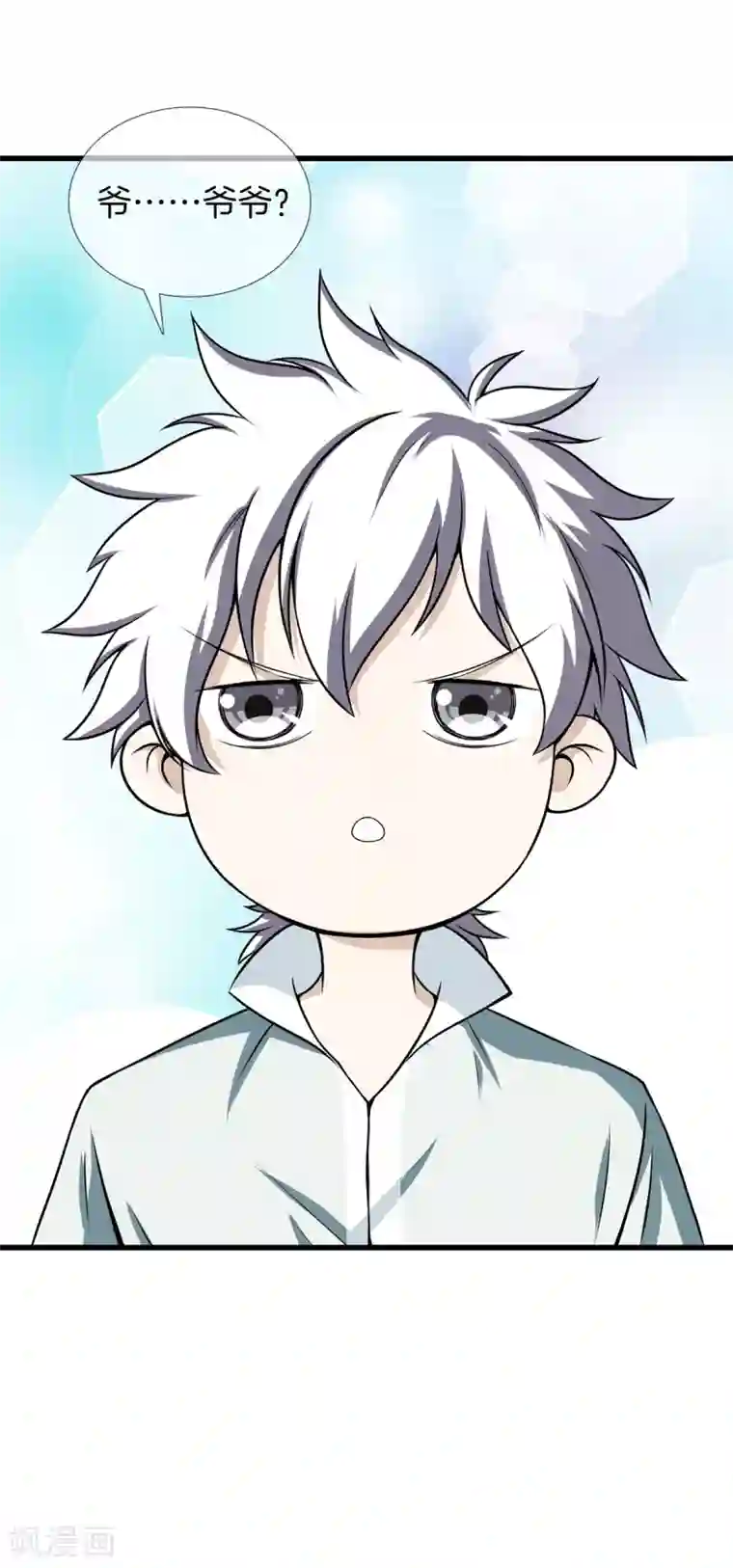 中出人妻深夜巴士第18话 我拒绝