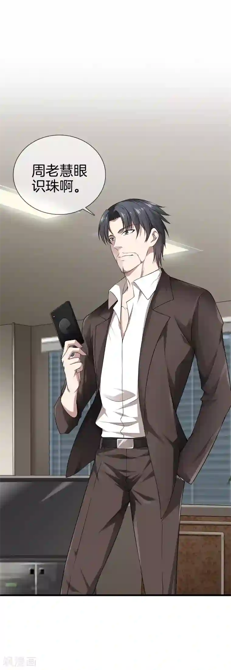 中出人妻深夜巴士第18话 我拒绝